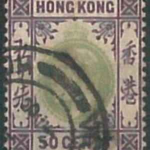 70378d - HONG KONG - STAMPS: Stanley Gibbons #  71 -  USED
