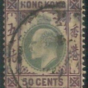 70378j - HONG KONG - STAMPS: Stanley Gibbons #  71 -  USED