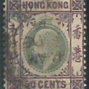 70378k - HONG KONG - STAMPS: Stanley Gibbons #  71 -  USED