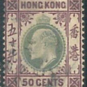 70378n -  HONG KONG - STAMPS: Stanley Gibbons #  71 -  USED