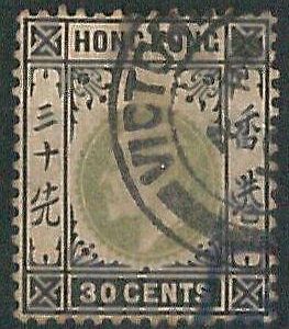 70387a -  HONG KONG - STAMP : Stanley Gibbons # 70 -  USED