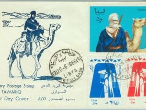 67518 - LIBYA - Postal History -  FDC Cover 1966 -  TAWARIQ Cammel