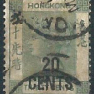 70398h -  HONG KONG - STAMPS: Stanley Gibbons #  48 -  USED