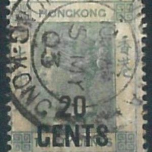 70398p -  HONG KONG - STAMPS: Stanley Gibbons #  48 -  USED