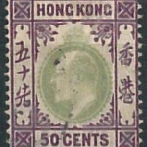 70404a -  HONG KONG - STAMPS: Stanley Gibbons #  71 -  Finely USED