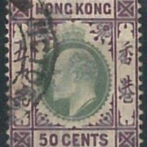 70404b -  HONG KONG - STAMPS: Stanley Gibbons #  71 -  Finely USED
