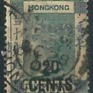 70398q -  HONG KONG - STAMPS: Stanley Gibbons #  48 -  USED