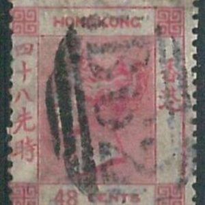 70406 -  HONG KONG - STAMPS: Stanley Gibbons #  17 -  USED