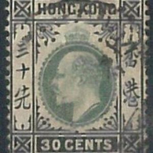 70405a -  HONG KONG - STAMPS: Stanley Gibbons #  70 -  USED