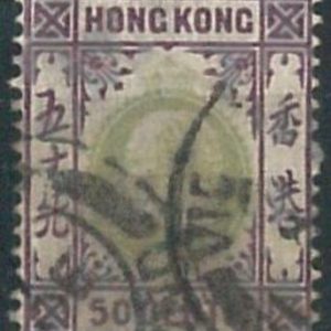 70404c -  HONG KONG - STAMPS: Stanley Gibbons #  71 -  Finely USED