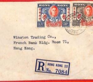 aa2342 - HONG KONG - POSTAL HISTORY - Registered  FDC COVER   1946
