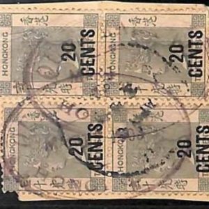 94911f  - HONG KONG - STAMPS - SG #  48 * 4 USED  - Commercial chop + Honolulu