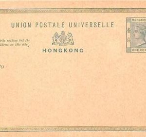 aa6768 - HONG KONG - POSTAL HISTORY -  Postal STATIONERY CARD  1 Cent