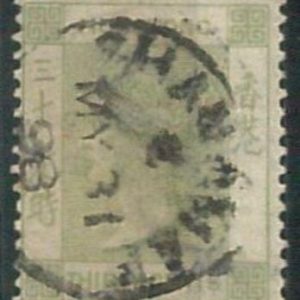 70410f -  HONG KONG - STAMPS: Stanley Gibbons #  39 -   USED