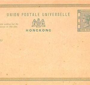 aa6774 - HONG KONG - POSTAL HISTORY -  Postal STATIONERY CARD  1 Cent