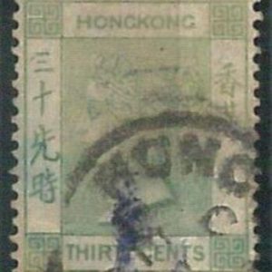 70410m -  HONG KONG - STAMPS: Stanley Gibbons #  39 -   USED