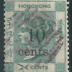 70414 -  HONG KONG - STAMPS: Stanley Gibbons #  27  - Finely USED
