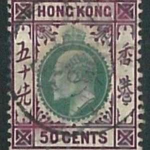 70417b -  HONG KONG - STAMP : Stanley Gibbons # 85 -  Very finely USED