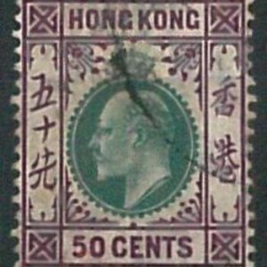 70417a -  HONG KONG - STAMP : Stanley Gibbons # 85 -  Very finely USED