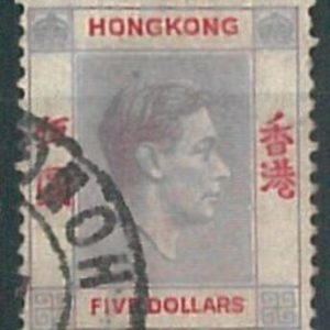 70418 -  HONG KONG - STAMPS: Stanley Gibbons #  159  - Finely USED
