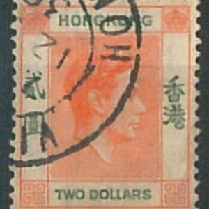 70419 -  HONG KONG - STAMP : Stanley Gibbons # 157 - Finely USED