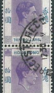 70422a -  HONG KONG - STAMP : Stanley Gibbons # 162b pair -   Finely USED
