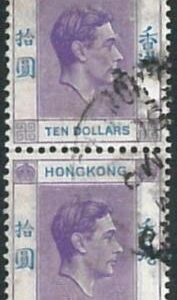70422b -  HONG KONG - STAMP : Stanley Gibbons # 162b pair -   Finely USED