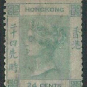 70504 -  HONG KONG - STAMPS: Stanley Gibbons #  14  - MH Hinged - REPAIRED
