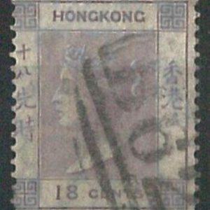 70559 -  HONG KONG - STAMPS: Stanley Gibbons #  13  - Fine  USED