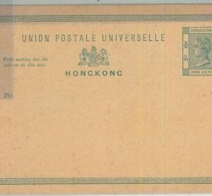 74804 - POSTAL HISTORY - HONG KONG  -  Postal STATIONERY  CARD  1880
