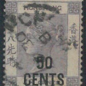 78545 -  HONG KONG - Postal History - STAMP:  Stanley Gibbons # 49 - finely USED