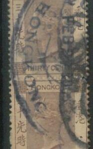 78552 - HONG KONG - Postal History - STAMP: Michel # 60 pair -  PRIVATE CHOP