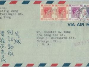 83355 - HONG KONG - Postal History -   COVER to USA 1947