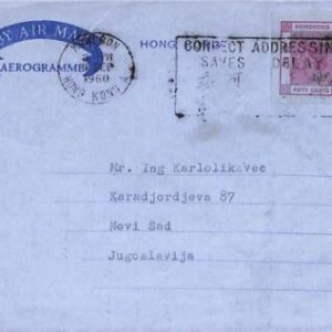 aa6801 - HONG KONG - POSTAL HISTORY - Stationery AEROGRAMME  to JUGOSLAVIA 1960