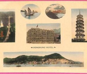 af8814 - HONG KONG -  VINTAGE POSTCARD - Hongkong Hotel