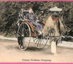 af8813 - HONG KONG -  VINTAGE POSTCARD - Chinese Rickshaw