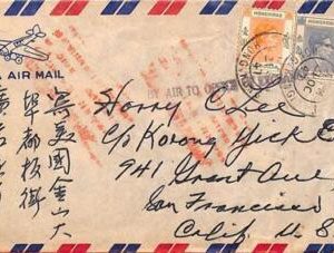 aa6807 - HONG KONG - POSTAL HISTORY - AIRMAIL COVER from SHEUNGWO to USA