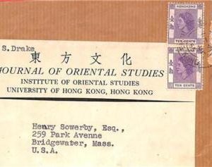 aa6817 - HONG KONG - POSTAL HISTORY - CUT OUT from SAI YUNG PUN to the USA  1955