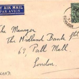aa6824 - HONG KONG - POSTAL HISTORY -  COVER from KOWLOON to ENGLAND 1937