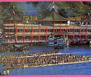 af8773 - HONG KONG -  VINTAGE POSTCARD - 1905