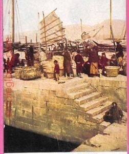 af8771 - HONG KONG -  VINTAGE POSTCARD - Harbor
