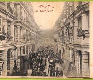 af3949 - HONG KONG - Vintage POSTCARD -  West-Point   Street