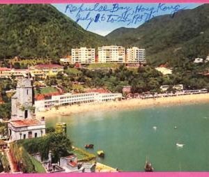 af8785 - HONG KONG -  VINTAGE POSTCARD