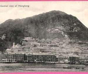 af8787 - HONG KONG -  VINTAGE POSTCARD - Central View of Hongkong