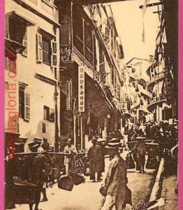 af8821 - HONG KONG -  VINTAGE POSTCARD - Street Life