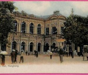 af8817 - HONG KONG -  VINTAGE POSTCARD - Citty Hall