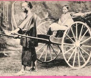af8789 - HONG KONG -  VINTAGE POSTCARD - ETHNIC
