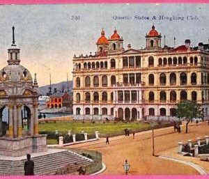 af8791 - HONG KONG -  VINTAGE POSTCARD - Honkong Club
