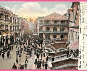 af8823 - HONG KONG -  VINTAGE POSTCARD - Queen's Road