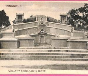 af8796 - HONG KONG -  VINTAGE POSTCARD - Wealthy Chinaman's Grave